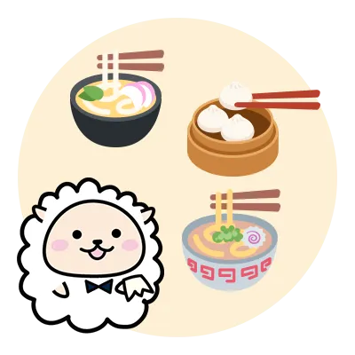 変更・キャンセル対応