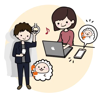 チャット形式で予約