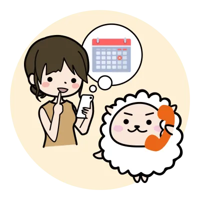 最適なお店を提案